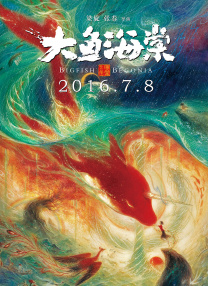 综合色综合